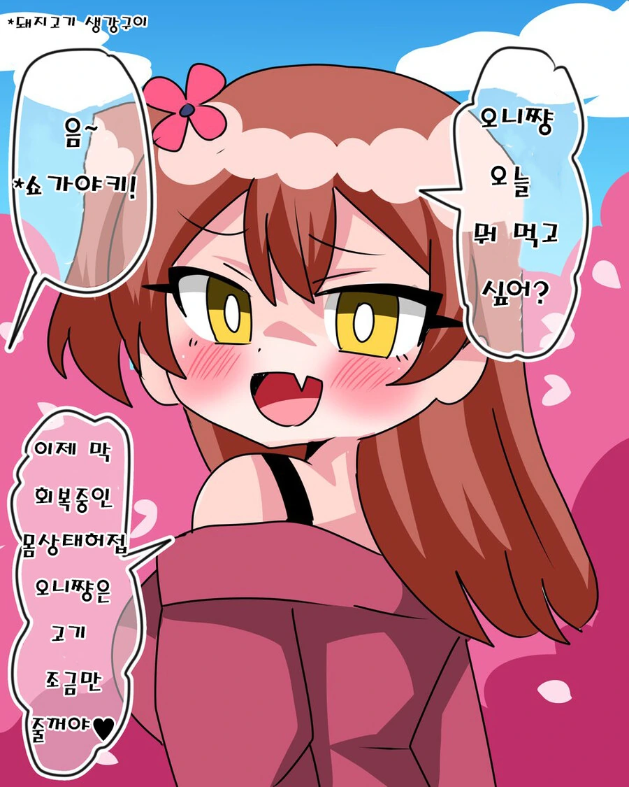 manga_3148316_019_93c97114170a.webp