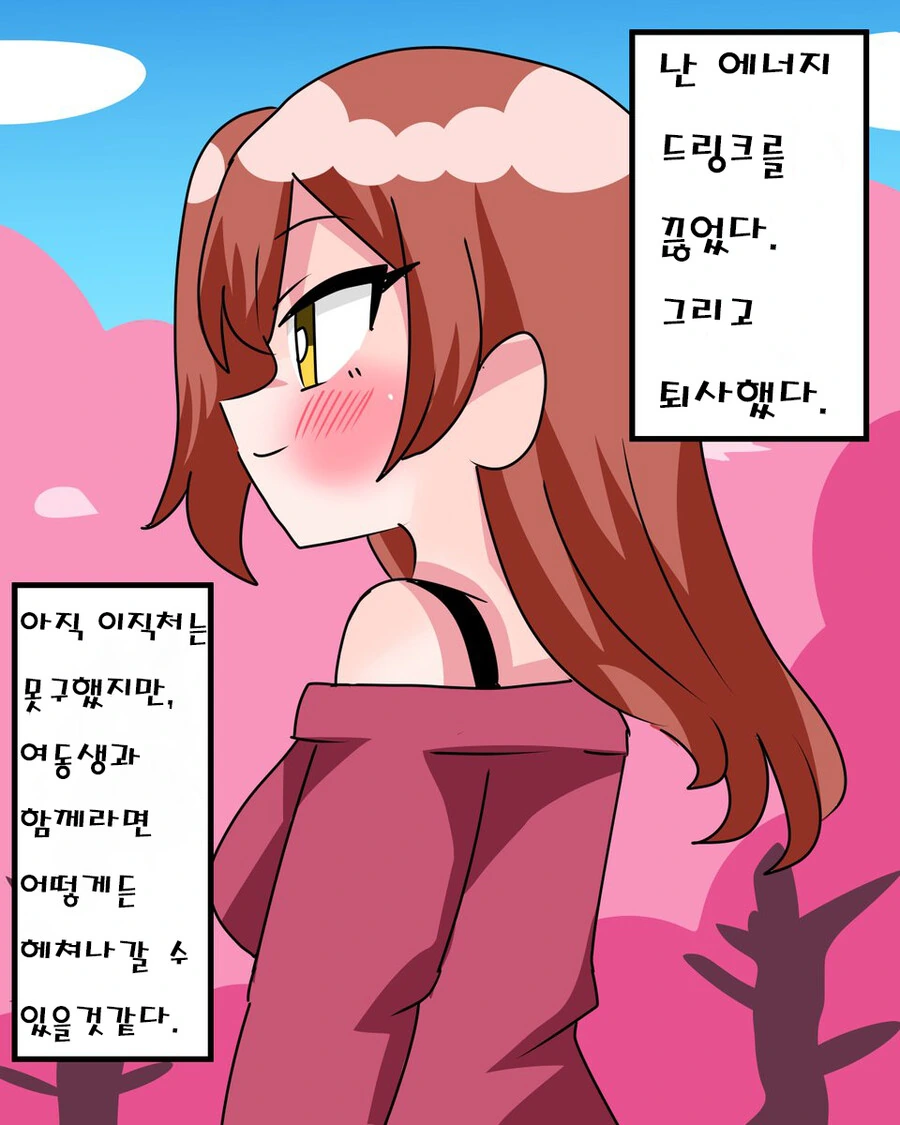manga_3148316_020_15f171657784.webp