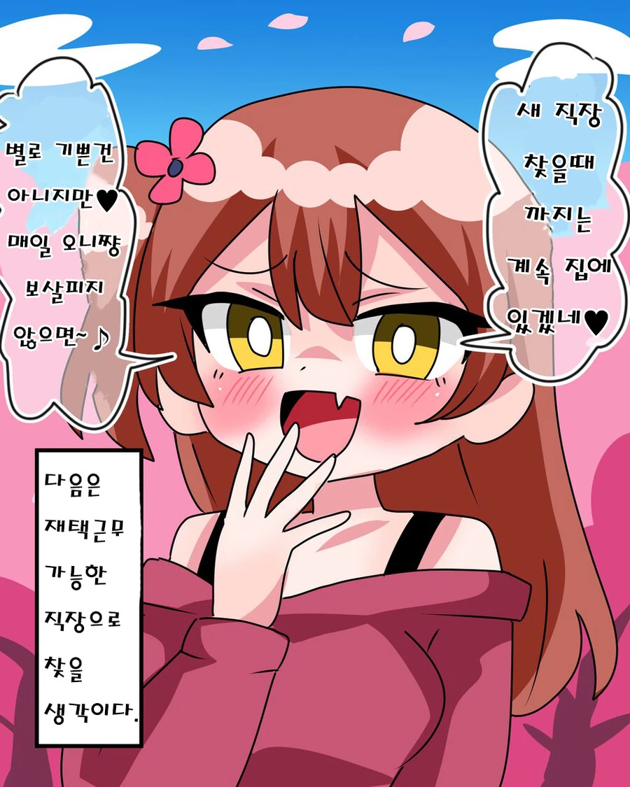 manga_3148316_021_a6dc075986dc.webp