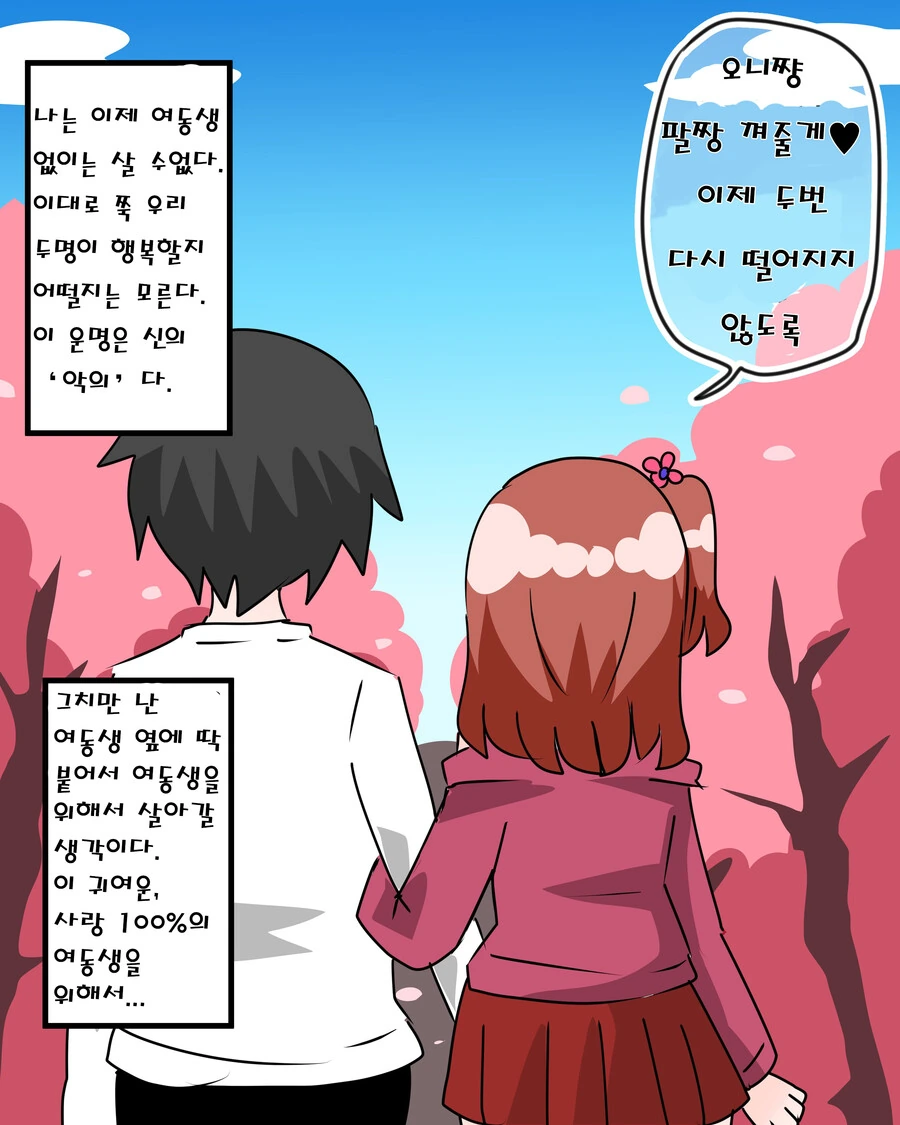 manga_3148316_022_e5e75625b94c.webp