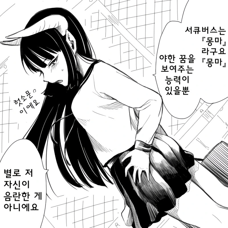 manga_3150064_002_da1e5dd99ff8.webp