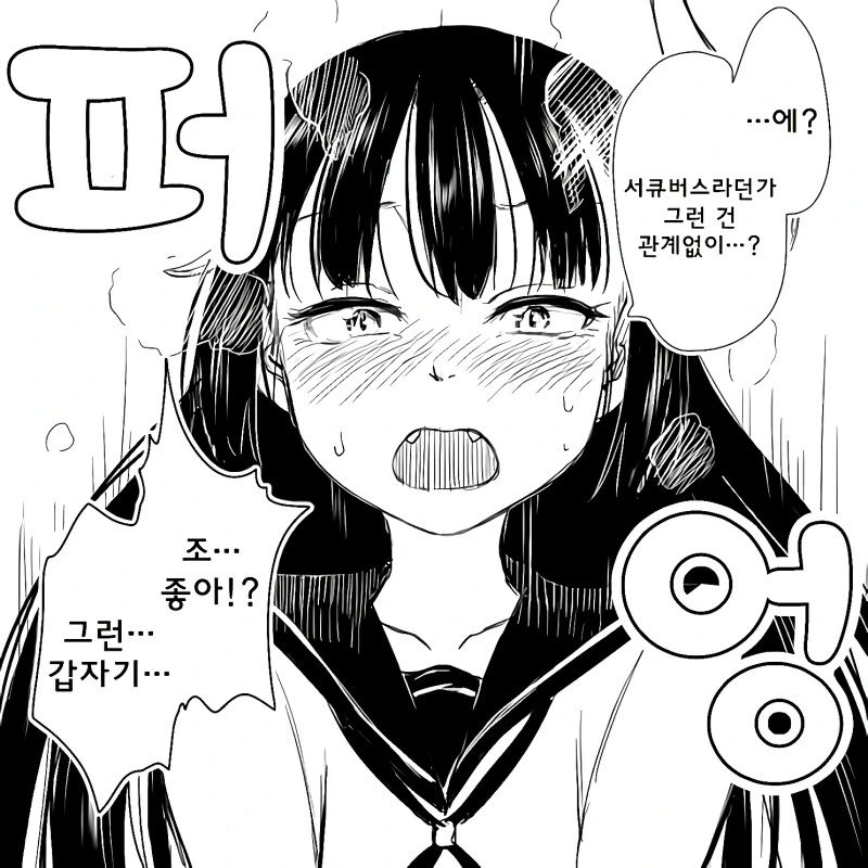 manga_3150064_003_ec35dadcf4cf.webp
