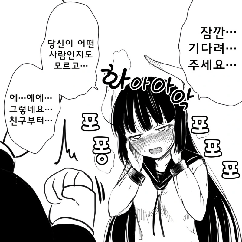 manga_3150064_004_27feb7ccddd1.webp