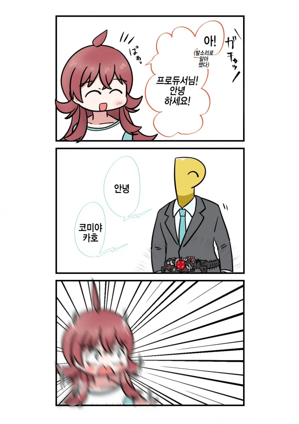 @)카호 뺨 만지고싶다 대표 이미지