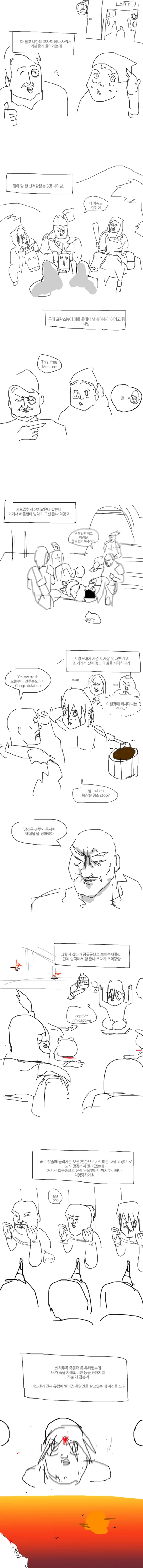 manga_3153648_002_420234b6c630.webp