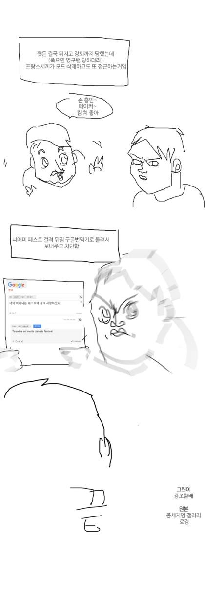 manga_3153648_003_a9aab471a116.webp