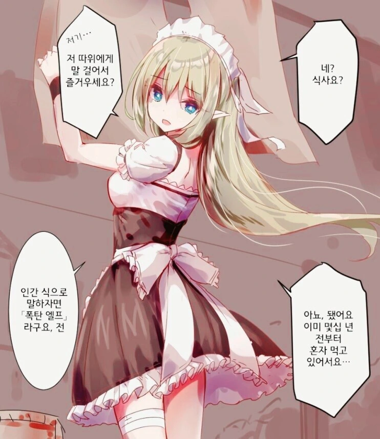 manga_3154367_002_e933f2dce2d0.webp