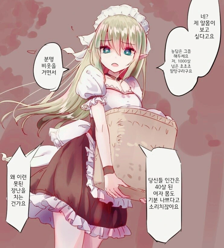 manga_3154367_003_ae7d1b198aa5.webp
