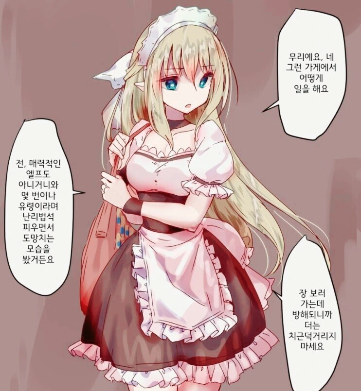 manga_3154367_004_49e0c86514f6.webp