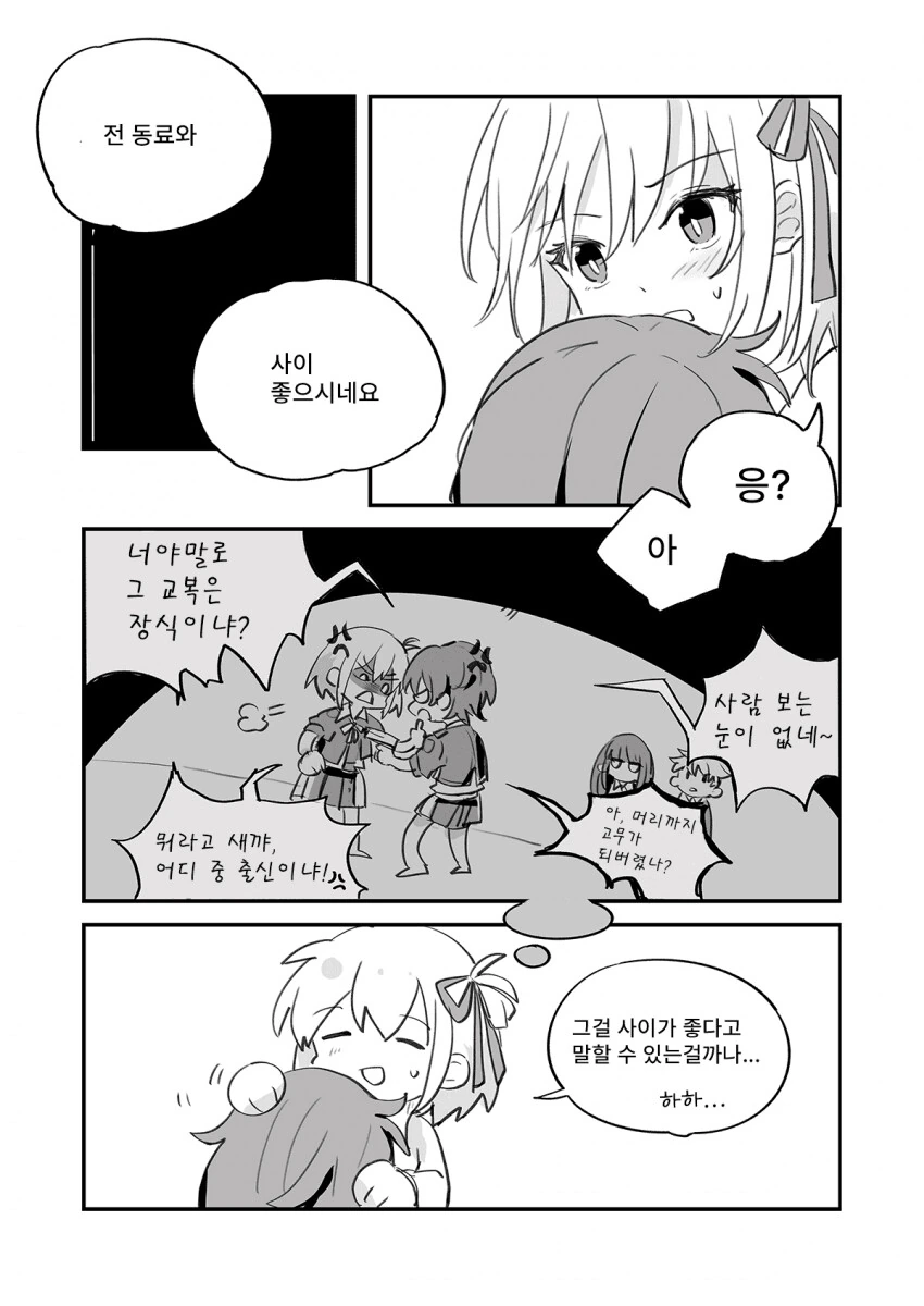 manga_3163877_002_a8e0f3abba8c.webp