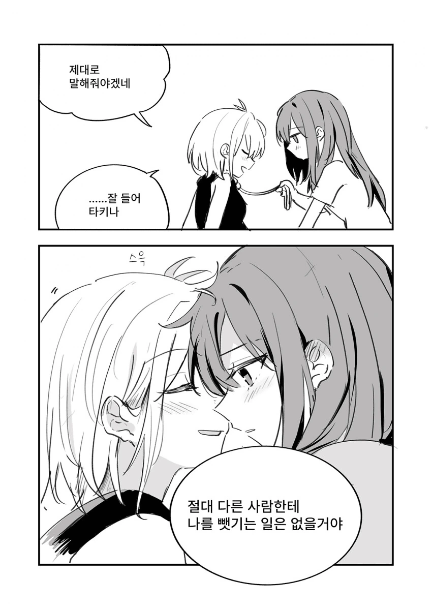 manga_3163877_006_2de7ce7bb003.webp