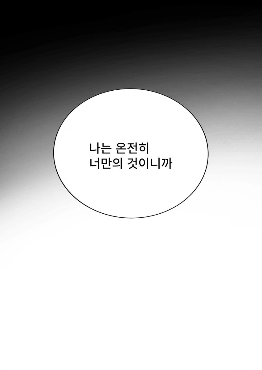 manga_3163877_007_4a210f49b435.webp