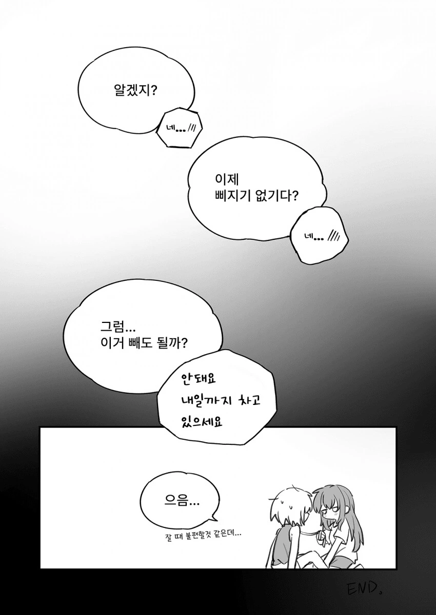 manga_3163877_008_1c9185e3272e.webp