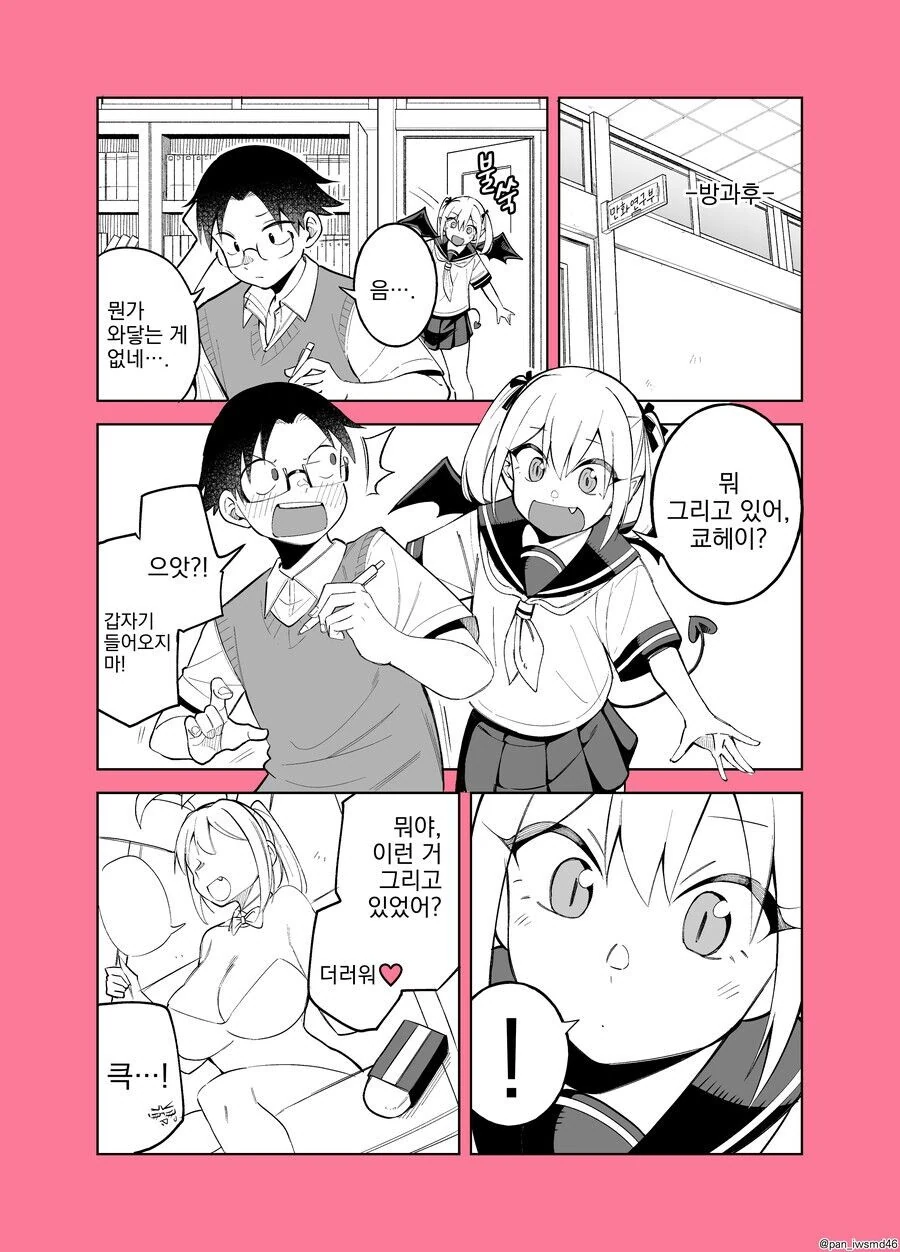 manga_3171826_002_7f6a42295635.webp