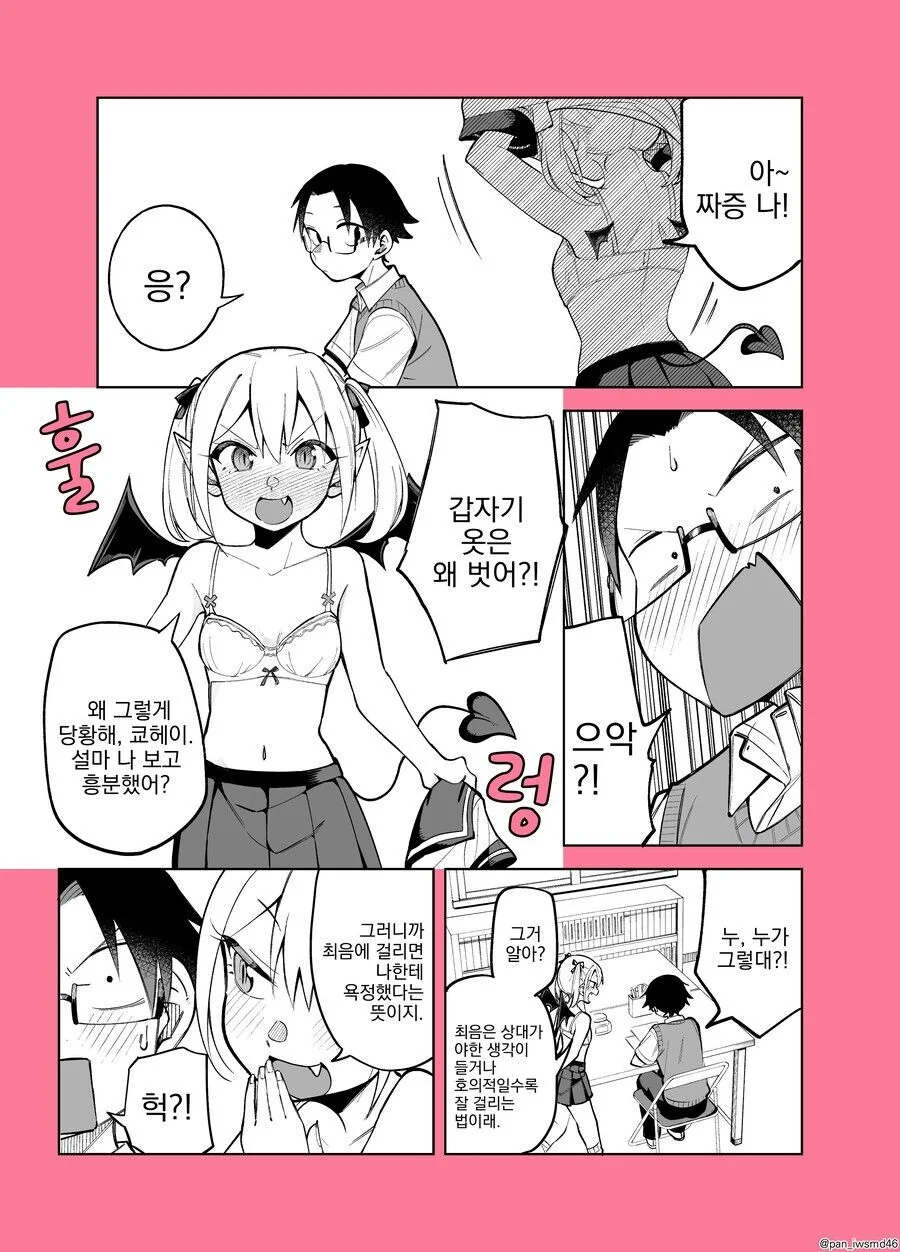 manga_3171826_004_50e05b9f9e8c.webp