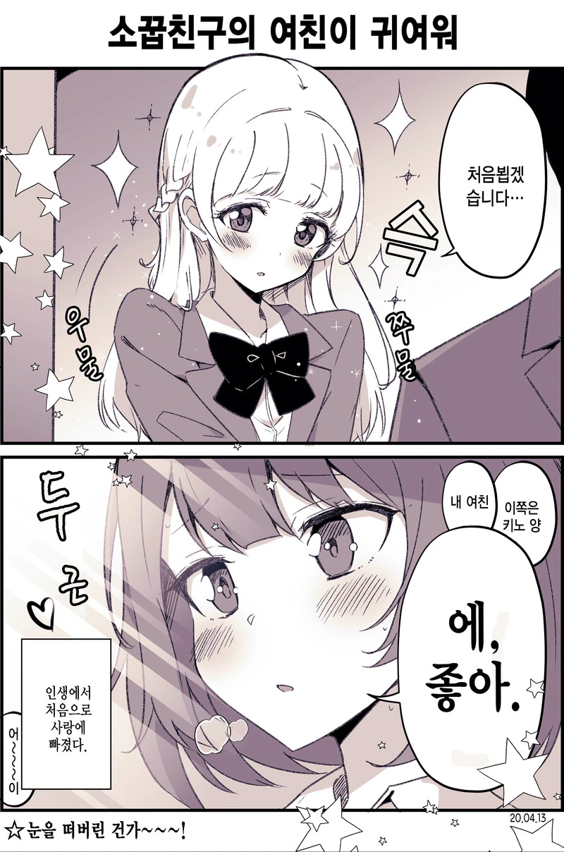 manga_3175575_002_3982b52475e9.webp