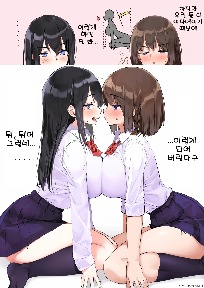 백합)옆집거유언니 이미지 12