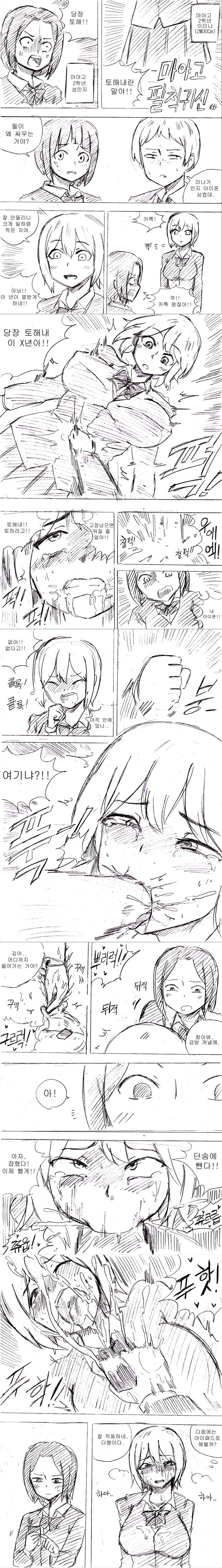 만화때문에 익숙한 일본건물 이미지 11