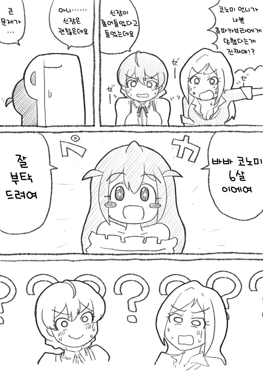 manga_3185187_002_8b50317b6bae.webp