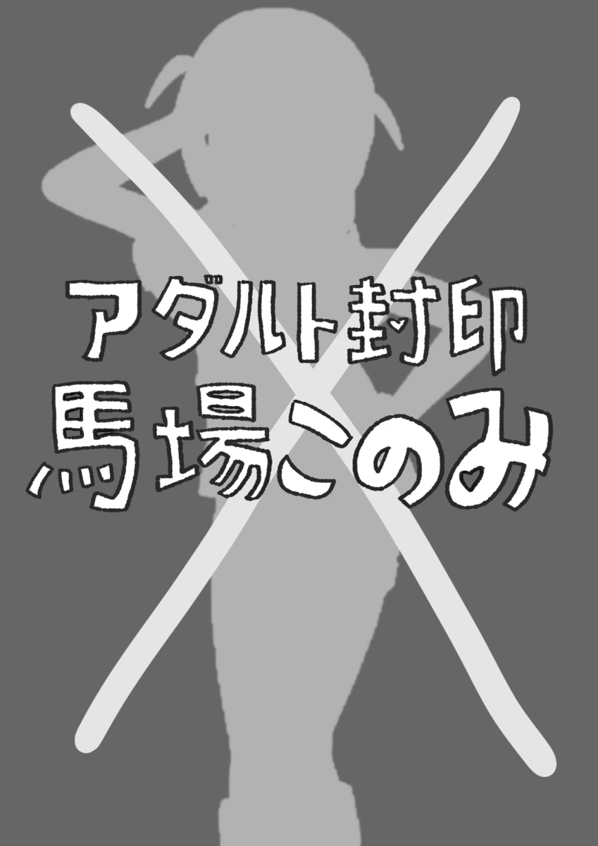 manga_3185187_003_11923a99e85b.webp