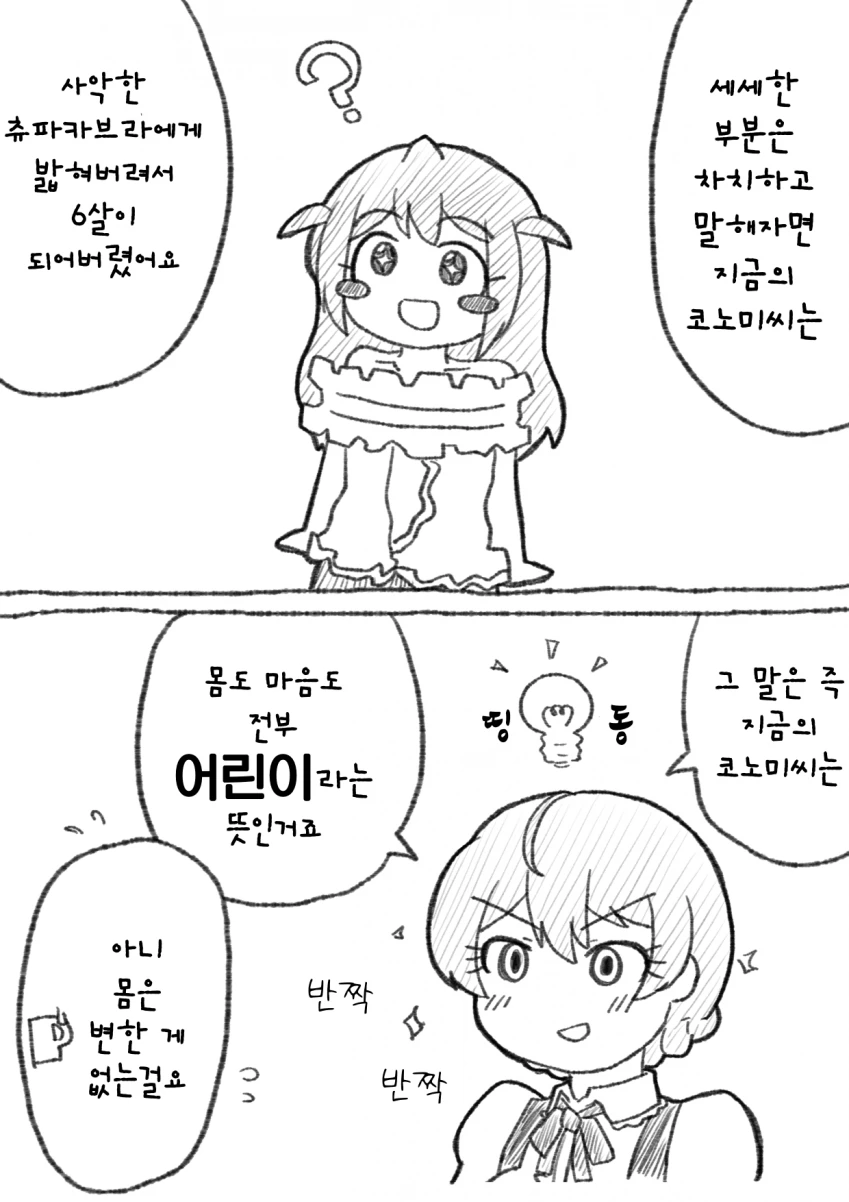 manga_3185187_004_9f1fe797f306.webp
