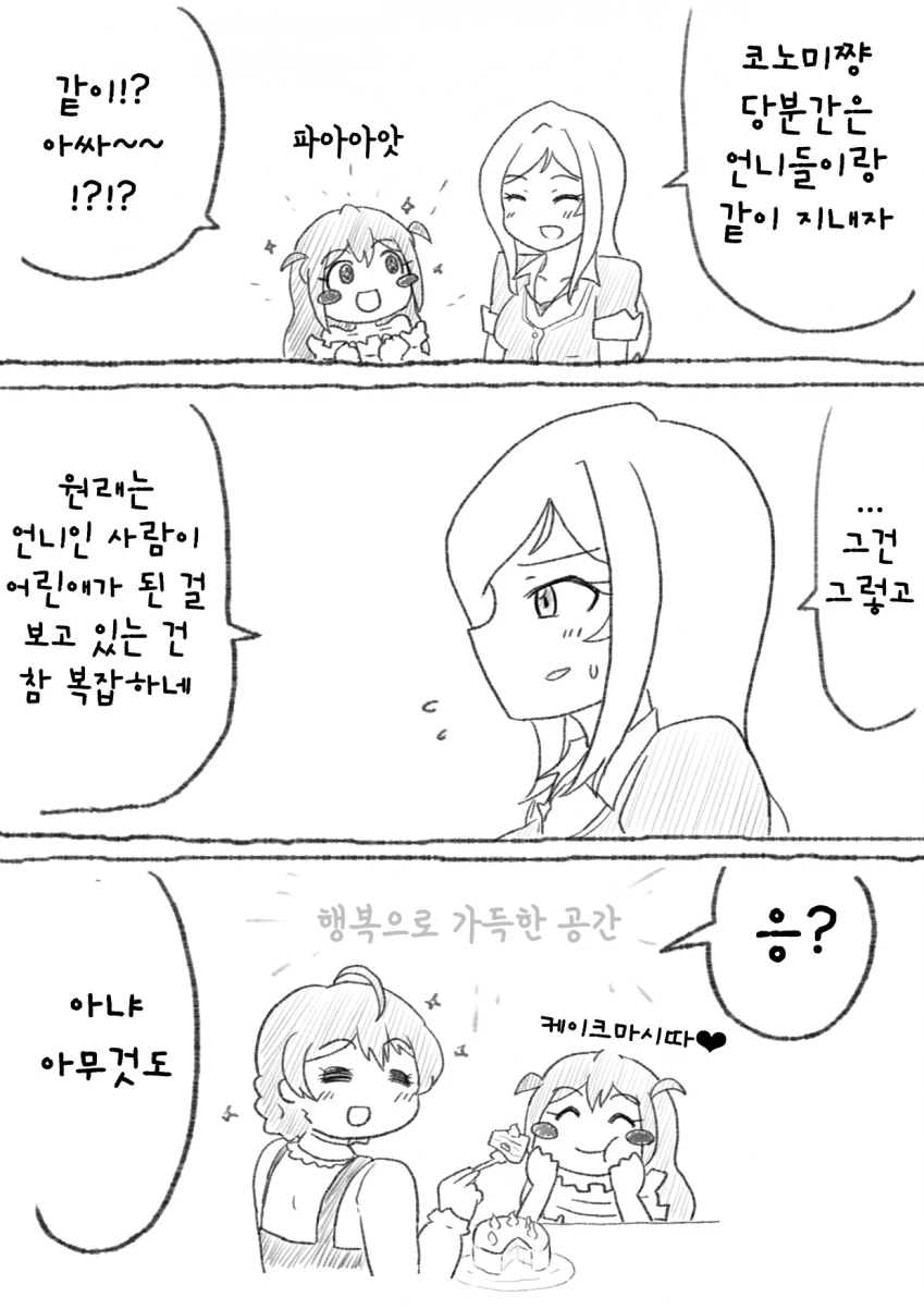 manga_3185187_005_d112c4d88710.webp