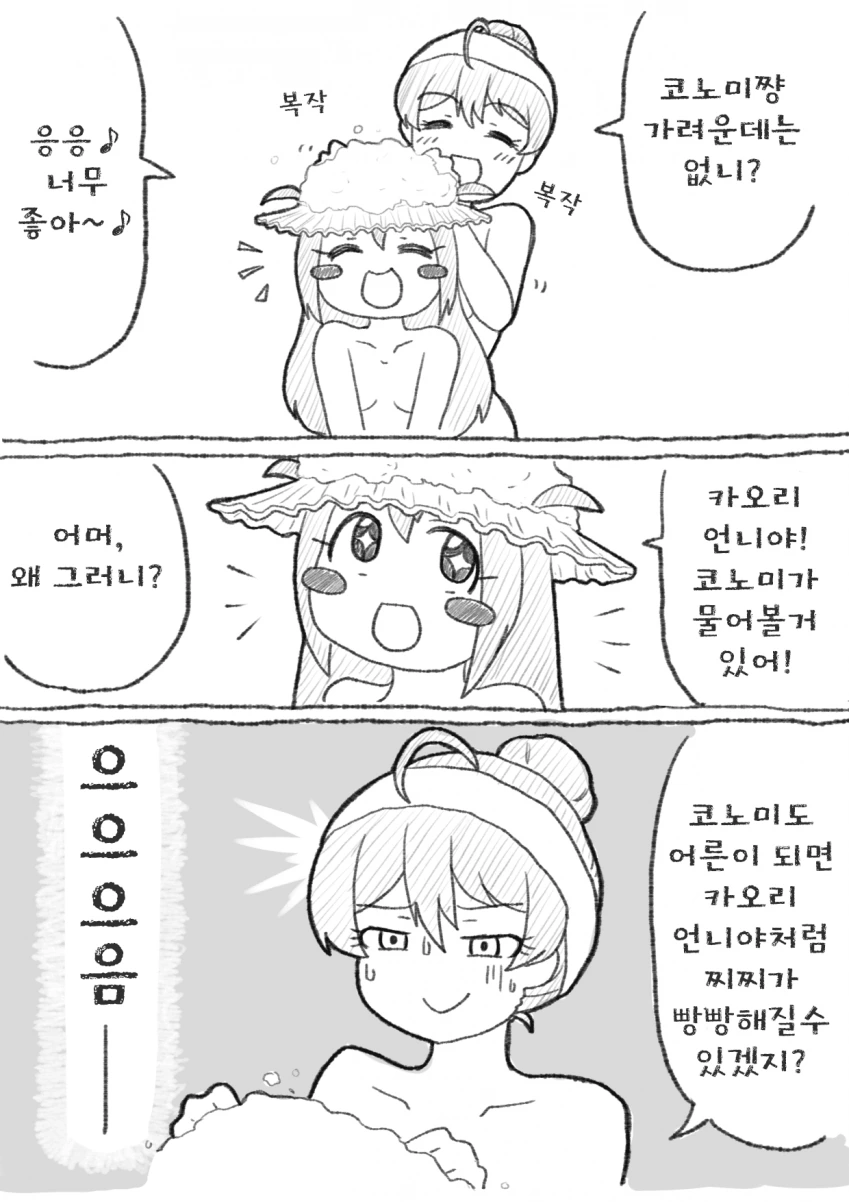 manga_3185187_006_a395b1f4abbd.webp