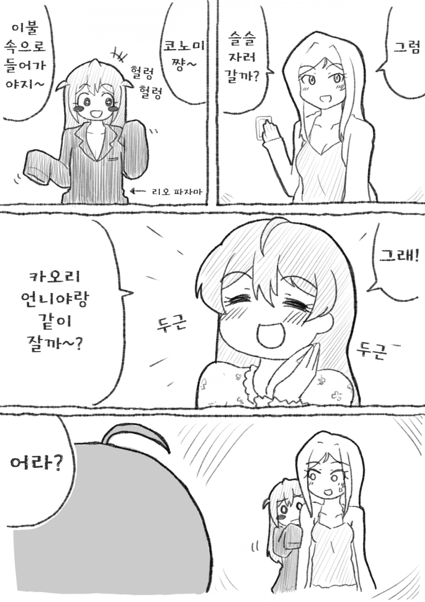 manga_3185187_007_5cae7d4223ba.webp