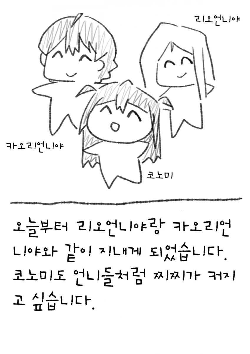 manga_3185187_008_69b1c7a8234a.webp