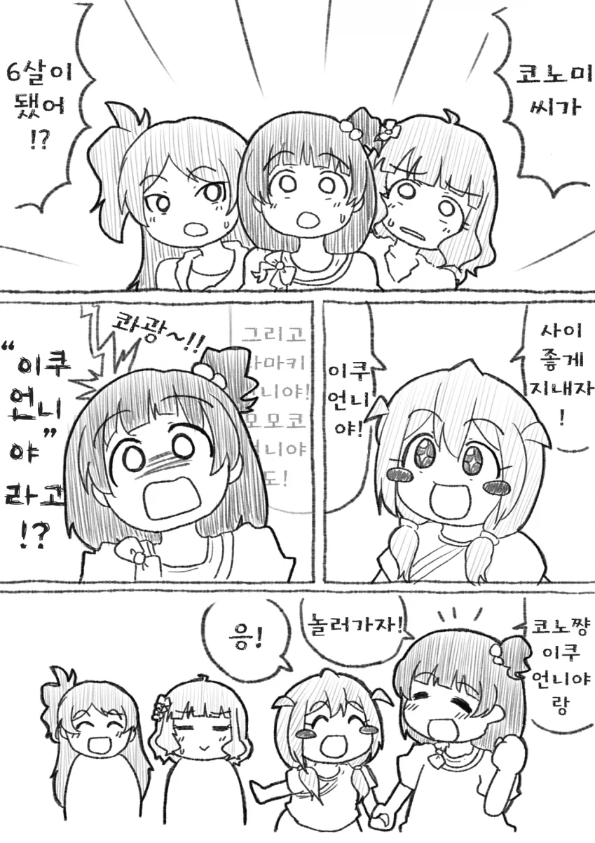 manga_3185187_009_0446a14ed1ec.webp