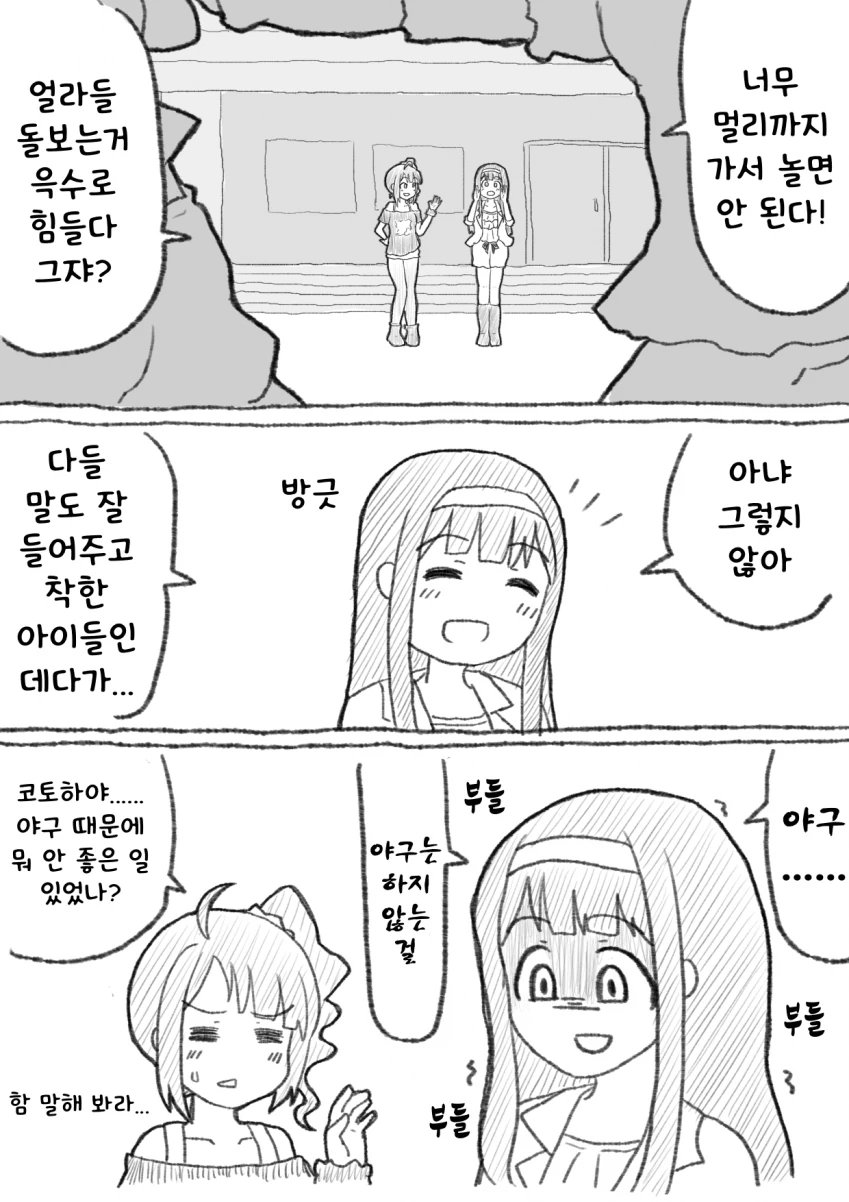 manga_3185187_010_6ff00fff4b4c.webp