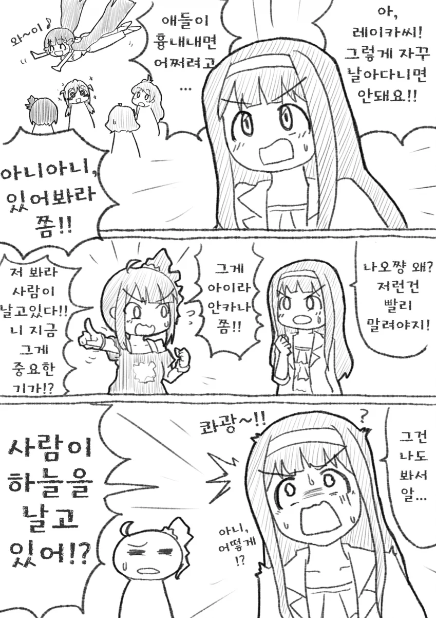 manga_3185187_011_8c2b78eea3cd.webp