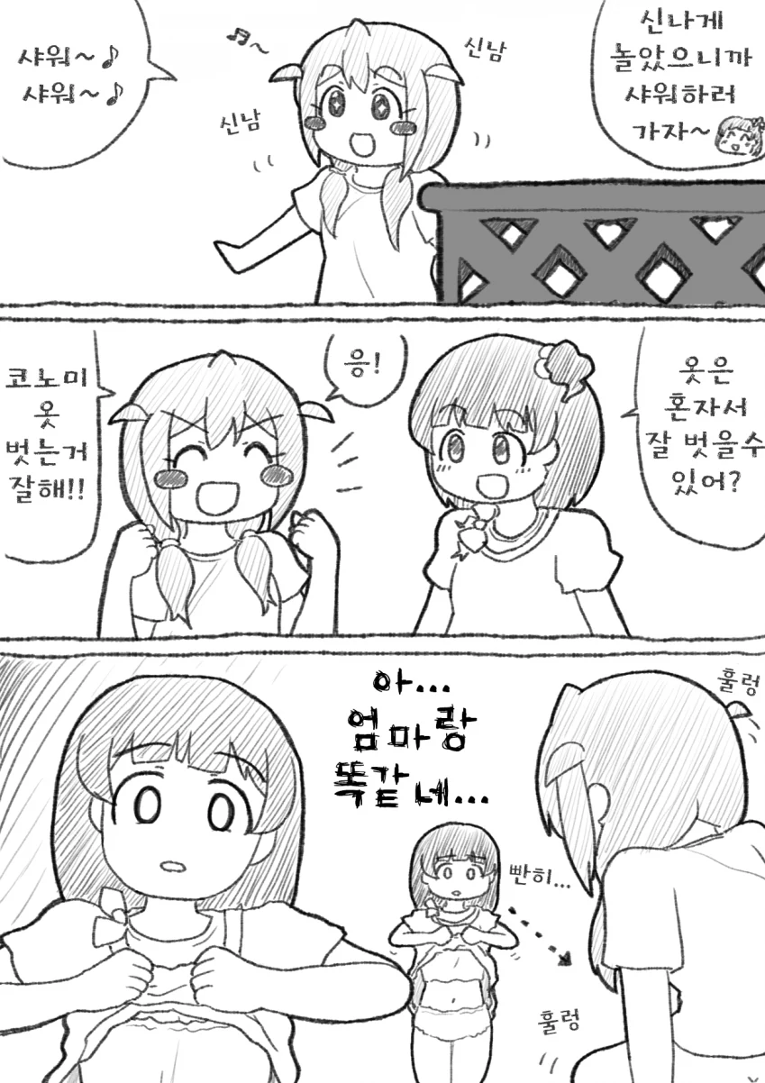 manga_3185187_012_04dea40dfb5e.webp