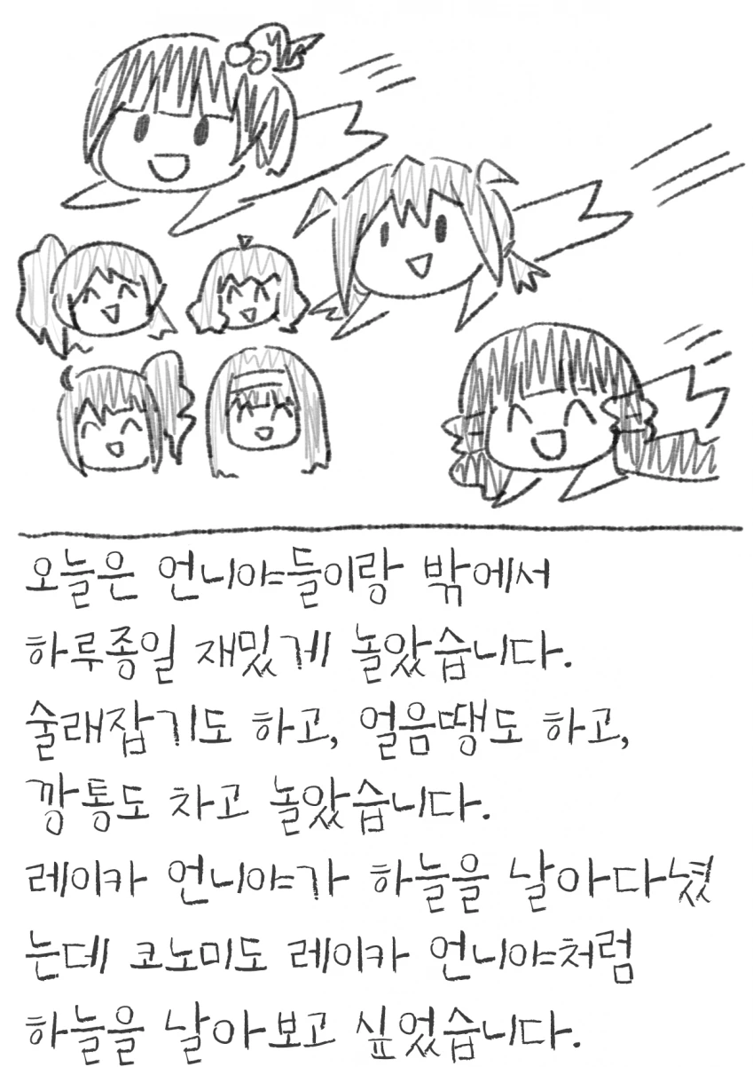 manga_3185187_013_d3ae8f349aeb.webp
