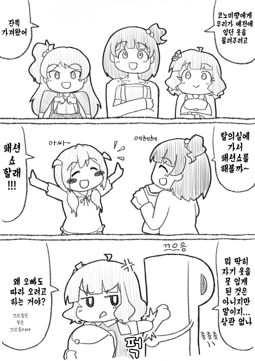 manga_3185187_014_c29db40f5123.webp