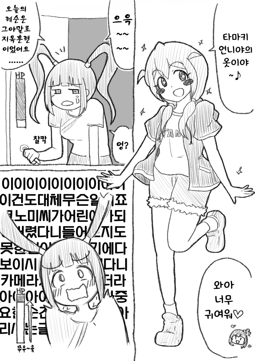 manga_3185187_015_b93888e6ca6d.webp