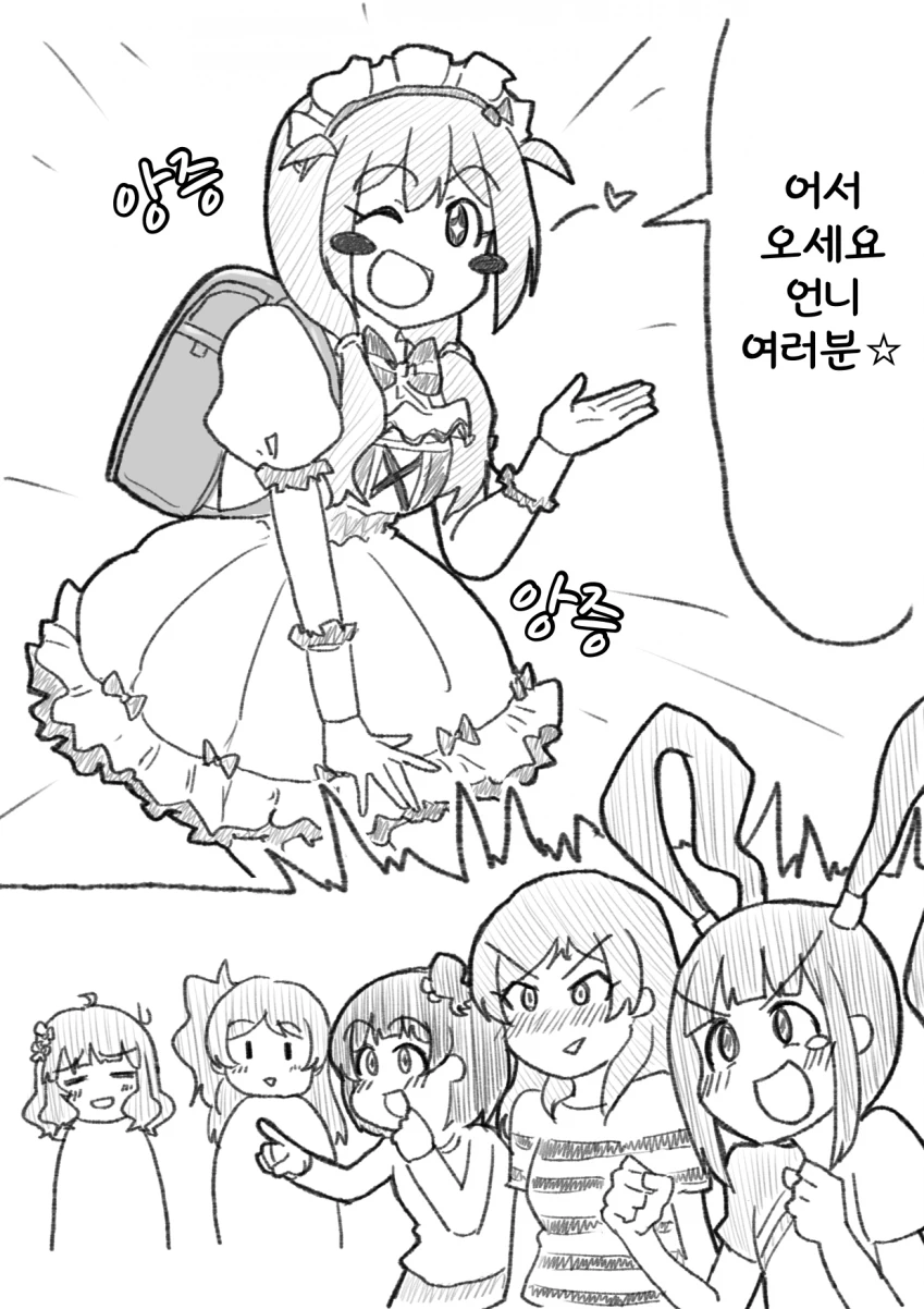 manga_3185187_017_d552a0be6869.webp