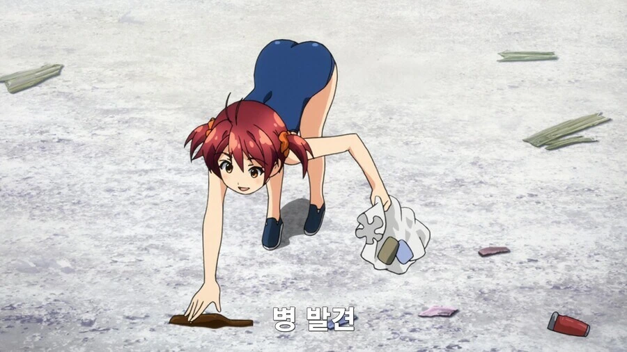 엉덩이로 취직하는 manga 이미지 2