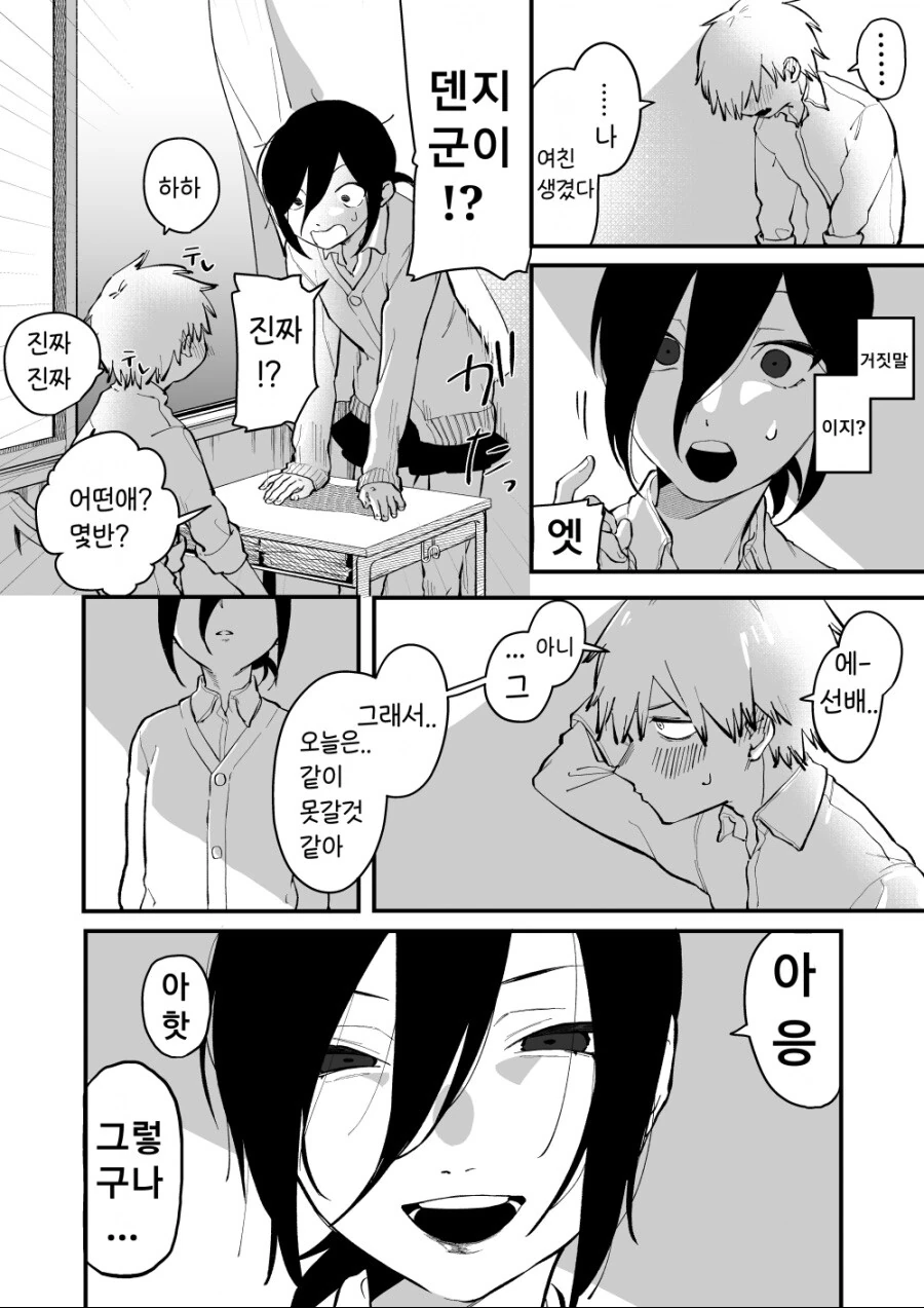 manga_3188513_003_9be65b6a2662.webp
