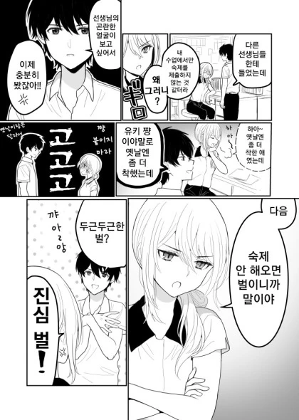 manga_3188857_002_ae1b09e99580.webp