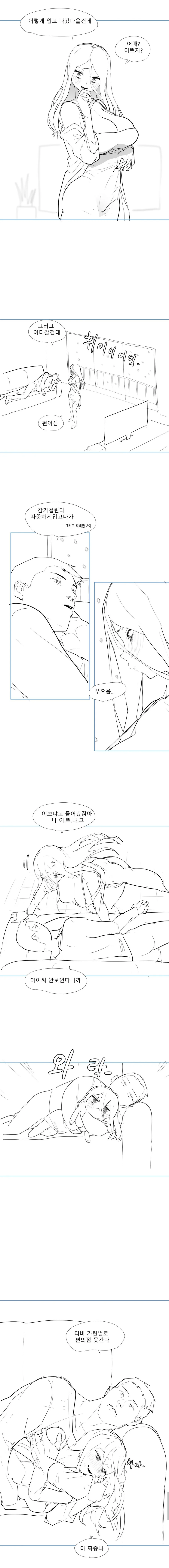 (버튜버)확실히 인정된 라덴은 누님이 아니야?! 이미지 6