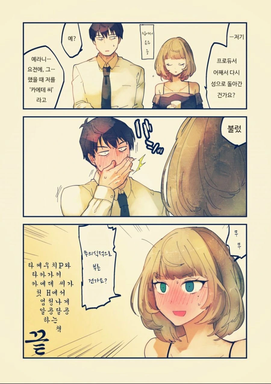 manga_3197183_002_7db1daf43ff5.webp
