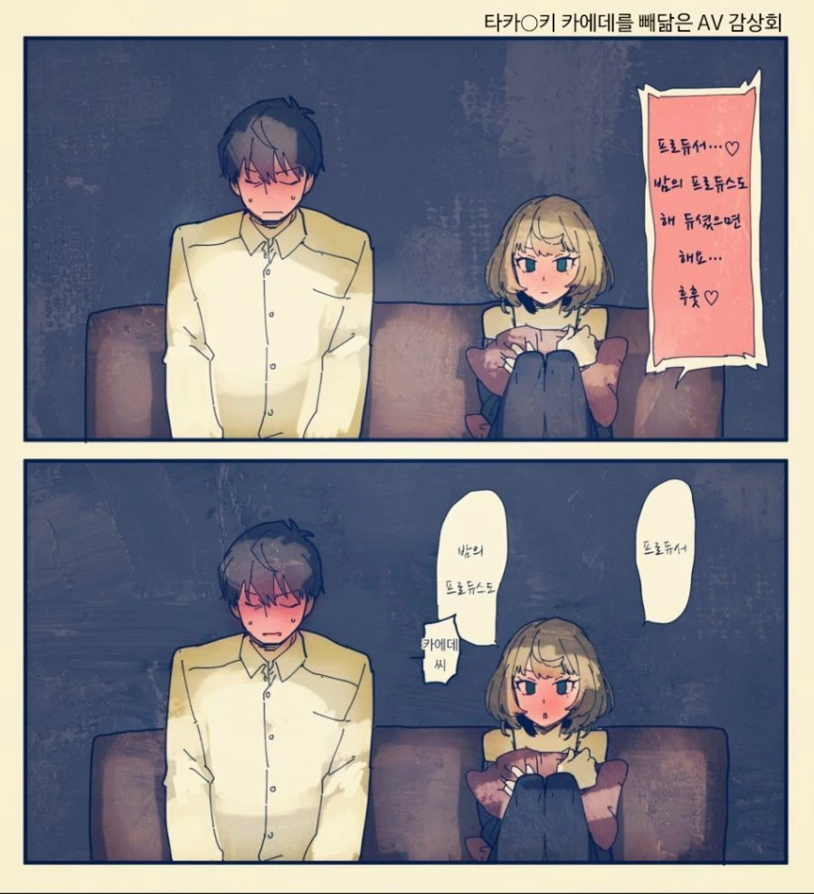 manga_3197183_003_9ce9ddfe08c5.webp