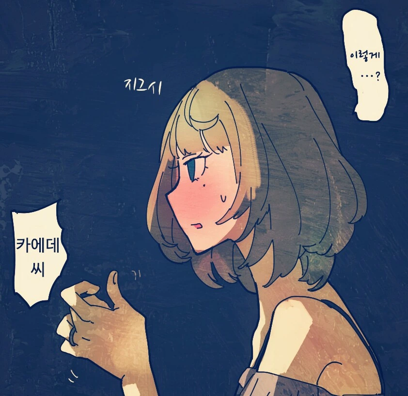manga_3197183_004_87f208b6d487.webp