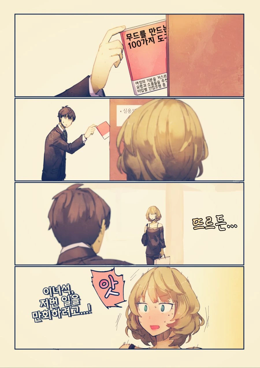 manga_3197183_005_bf10bdee41cb.webp
