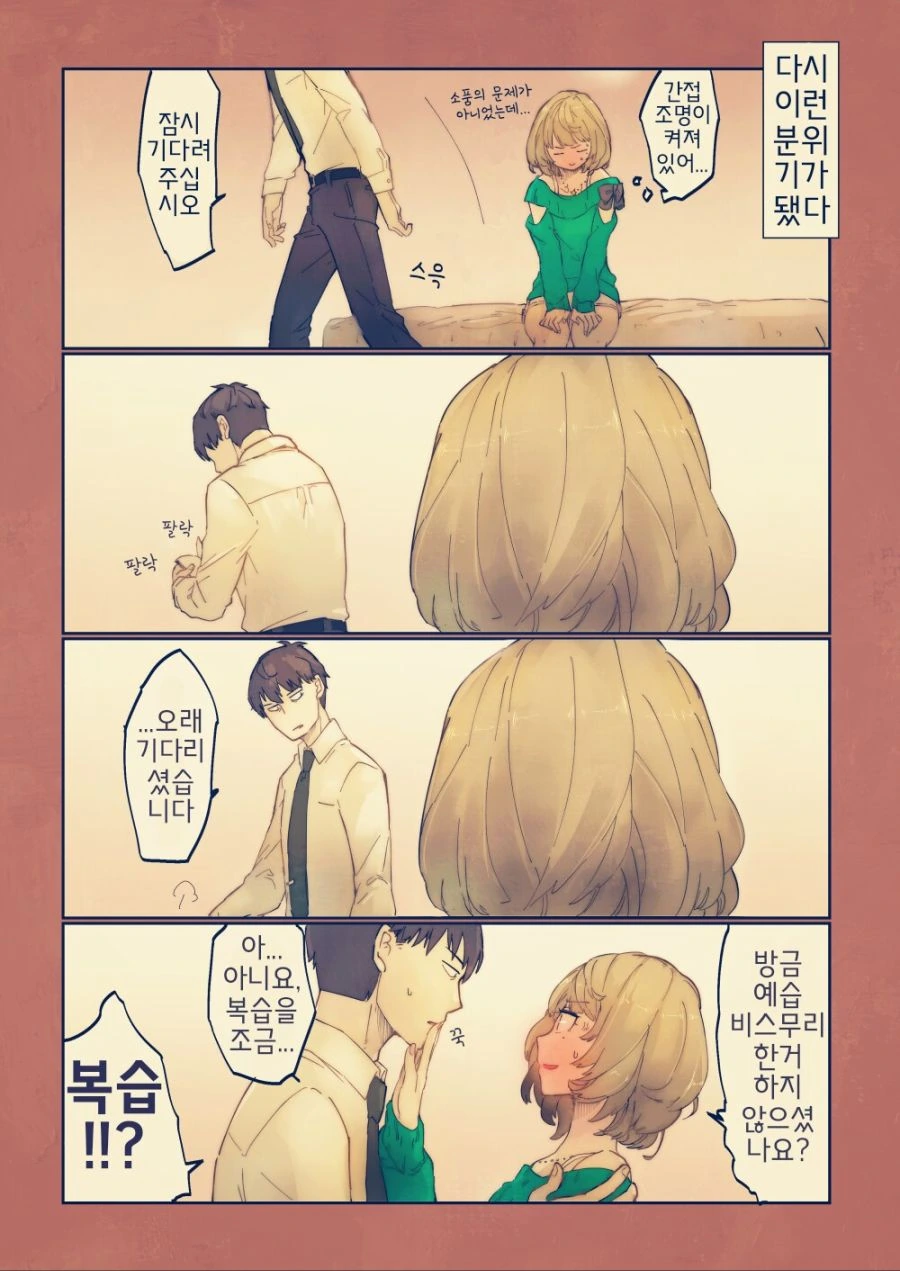 manga_3197183_006_c75a490adfab.webp