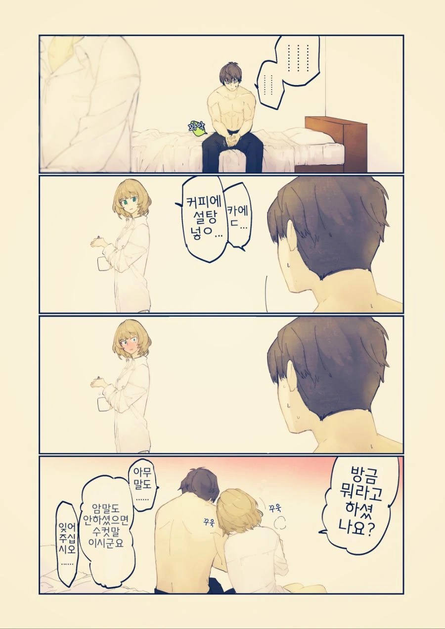 manga_3197183_007_b151a64de93f.webp