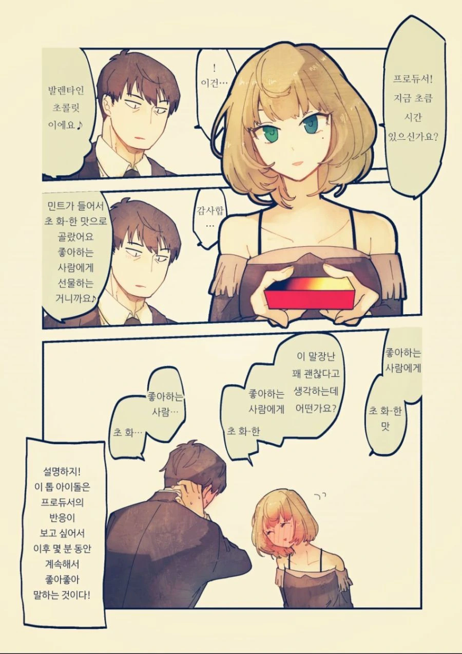manga_3197183_008_5085cbc65df4.webp