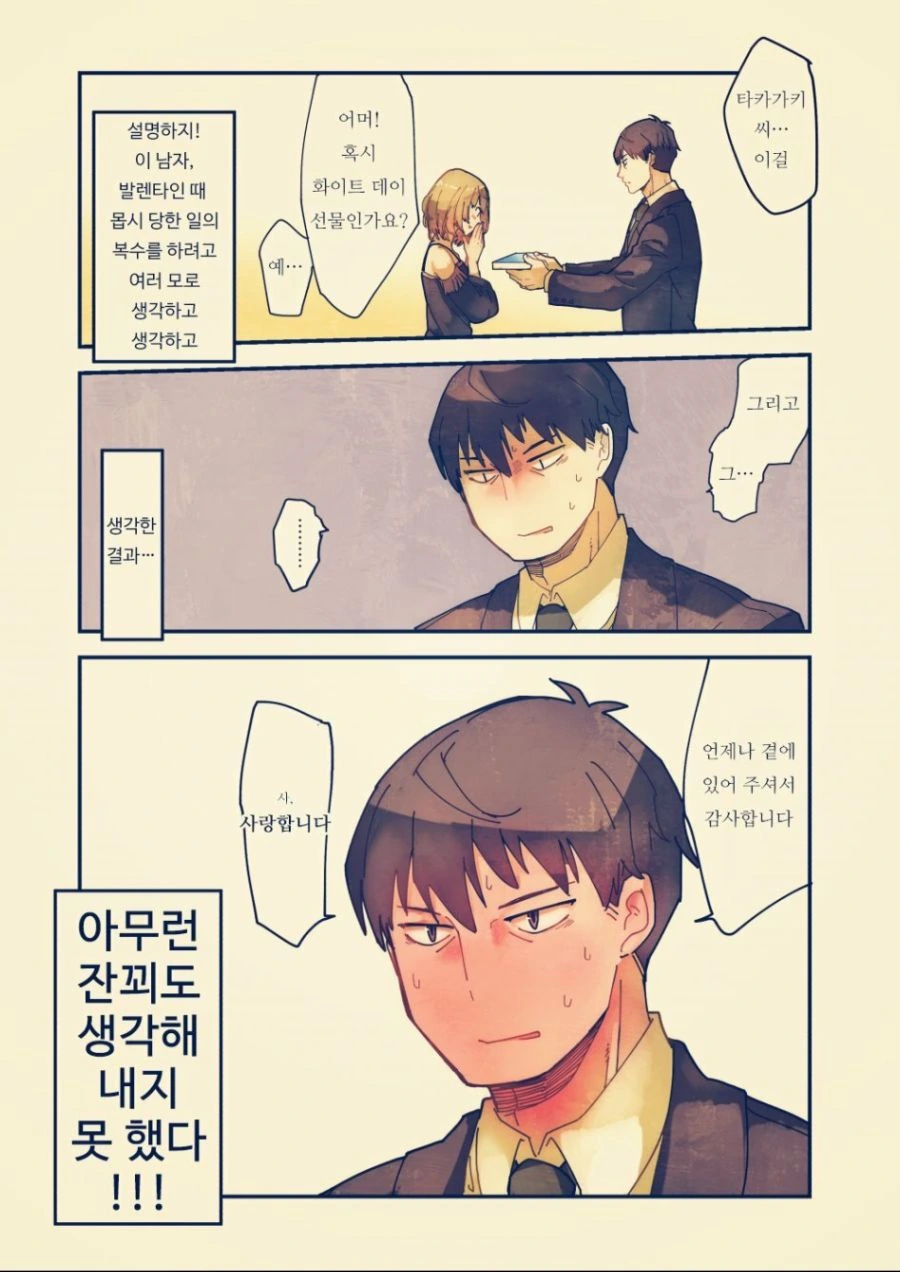 manga_3197183_009_70027da802e9.webp