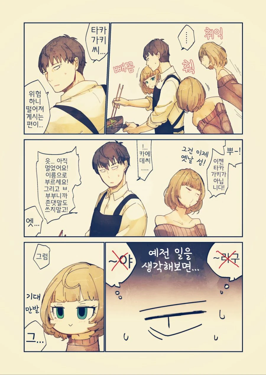 manga_3197183_013_62adfe573da5.webp